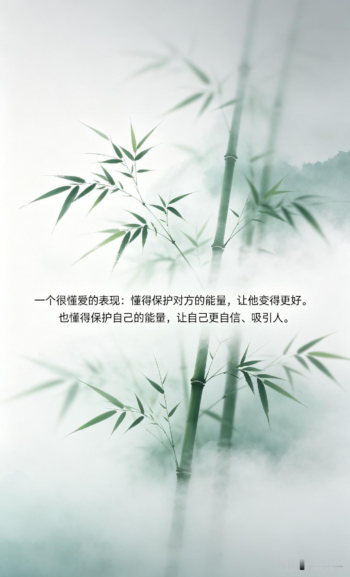 一个很懂爱的表现：懂得保护对方的能量，让他变得更好。也懂得保护自己的能量，让自己