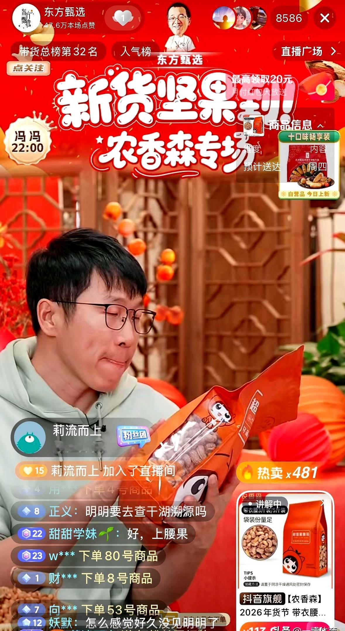 yoyo这一嗓子喊出来，直接把舆论场炸翻了。明明那边呢？还是死一般的沉寂。
我看