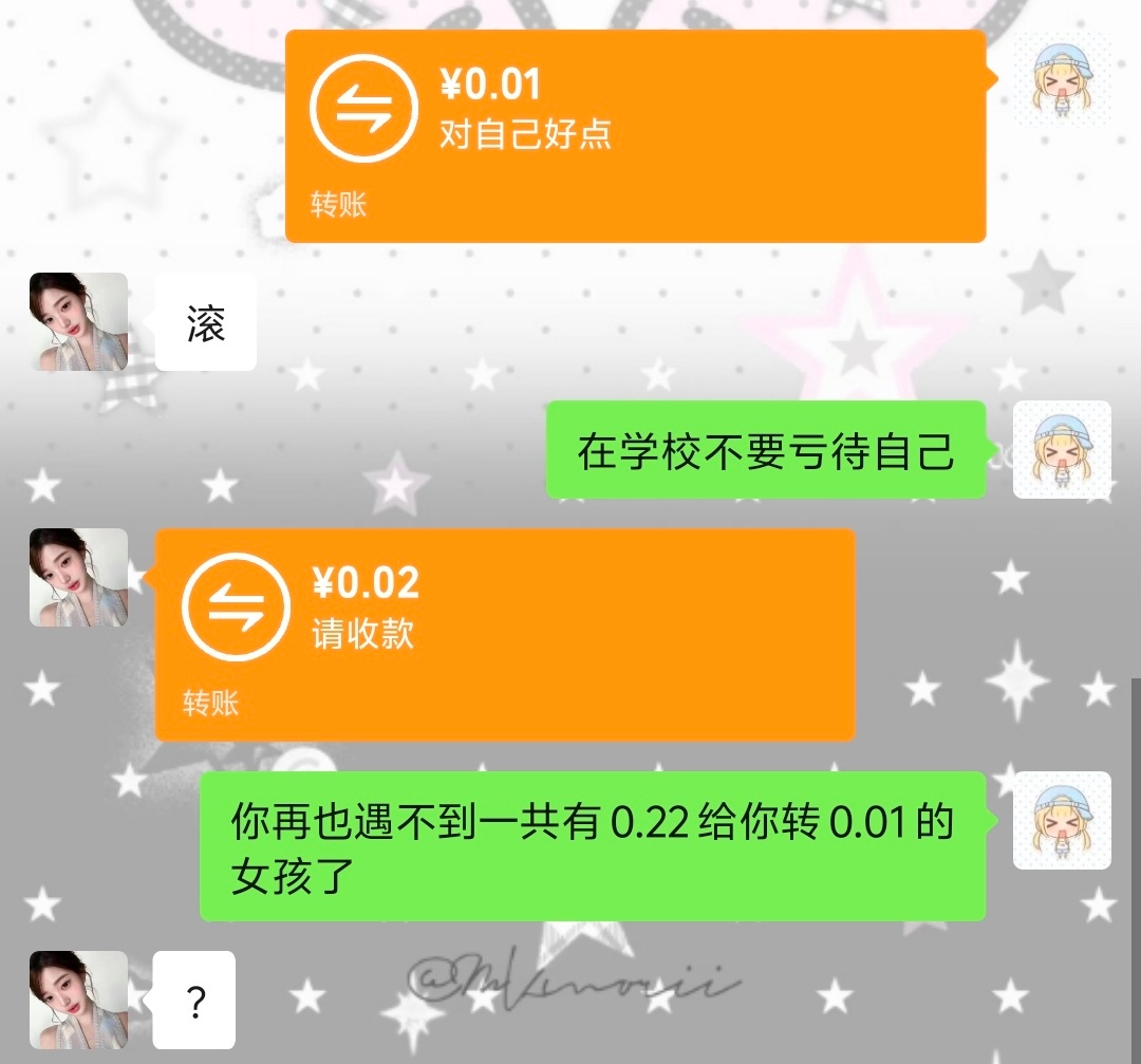 倘若我伪善一辈子呢​​​