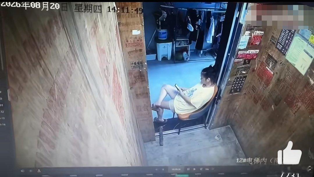 女子为吹空调把电梯锁在自家楼层怎么有这么无知的人？电梯坏了让她修， 