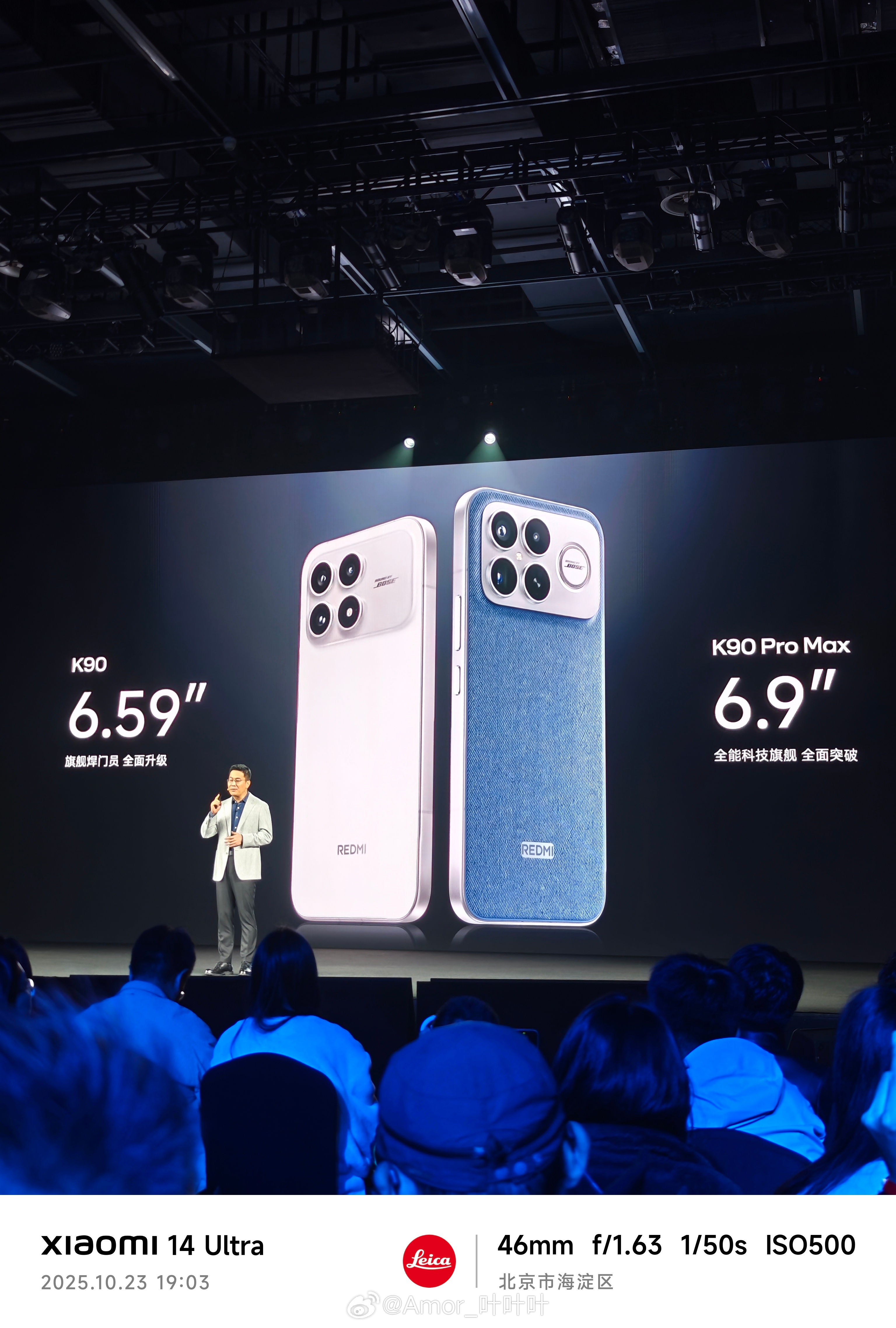 我有一种预感：REDMI K90 Pro Max会吸引一波小米17 Pro Ma