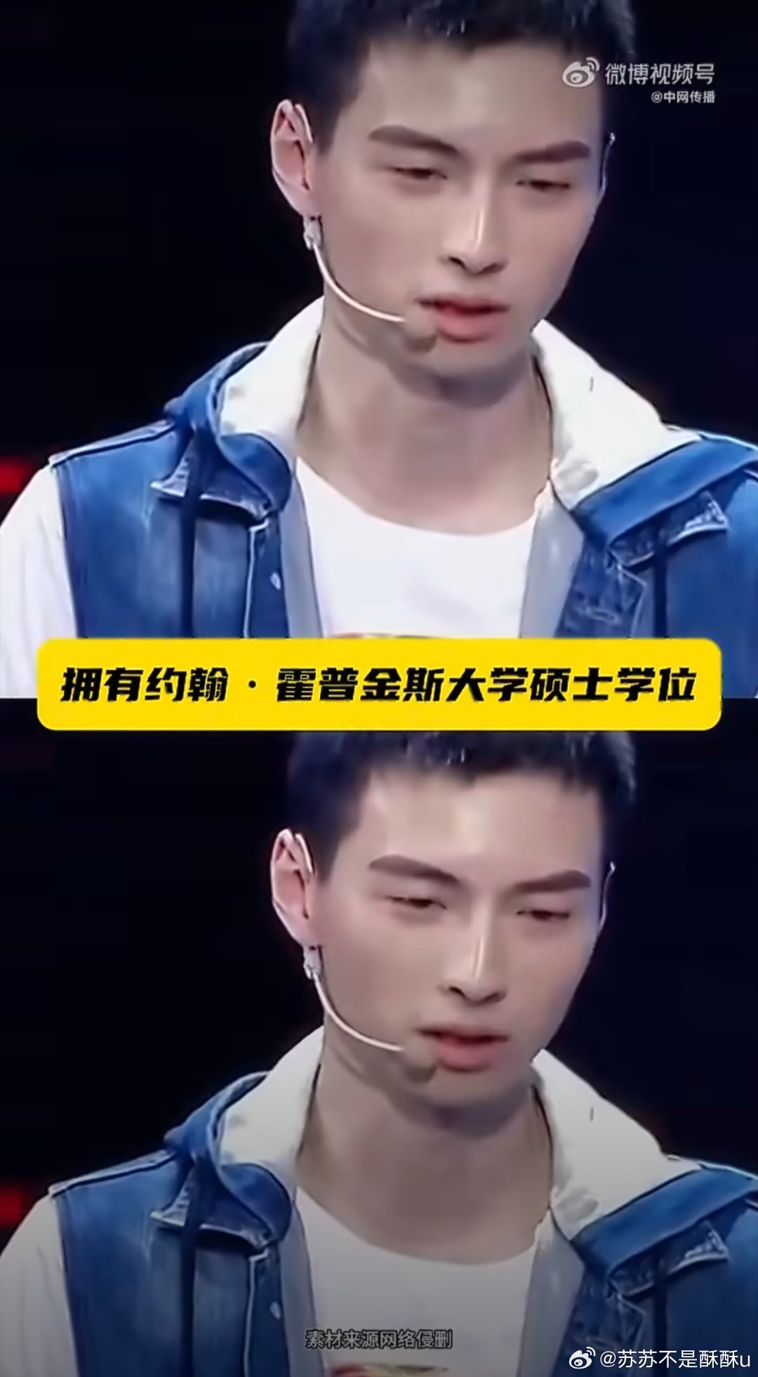 蒲熠星高智商懒人具象化 智商拉满，行动力随缘。蒲熠星把高智商和懒人属性结合得恰到