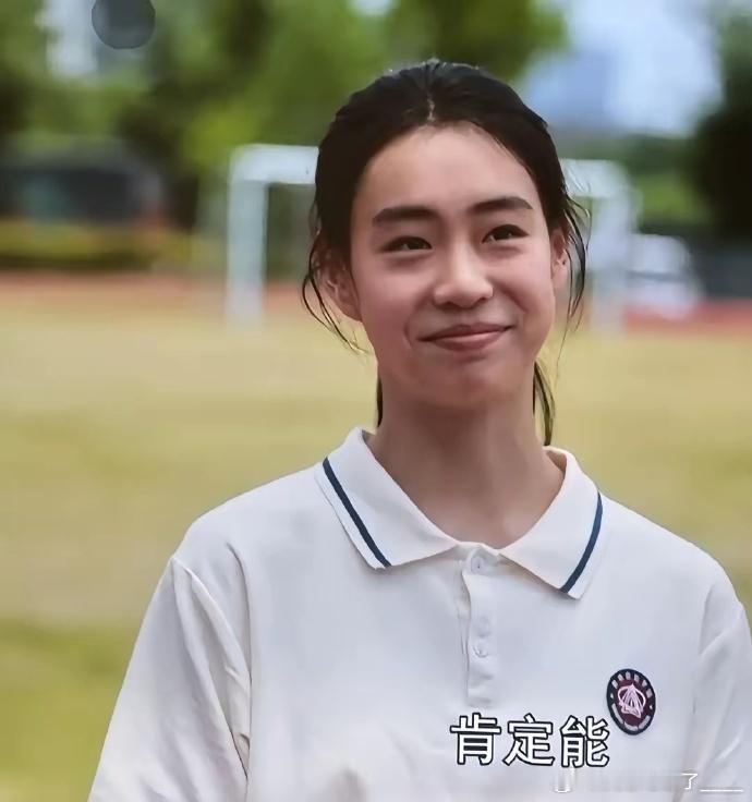 佟大为17岁大女儿佟知霏，身高180cm，在《我的后半生》演高中生苏珊，眉眼似王