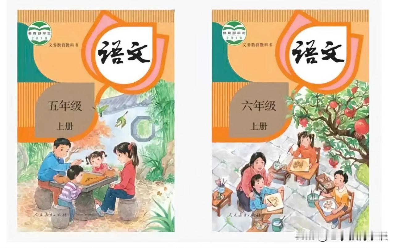 【当今小学语文教材的编排形式，本身是一种错误的方式】

在我看来，如今语文教材这