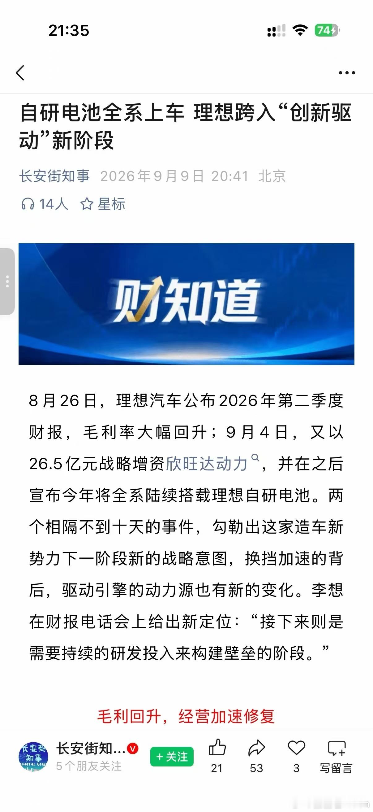 老韭菜肯定懂这个含金量 ​​​