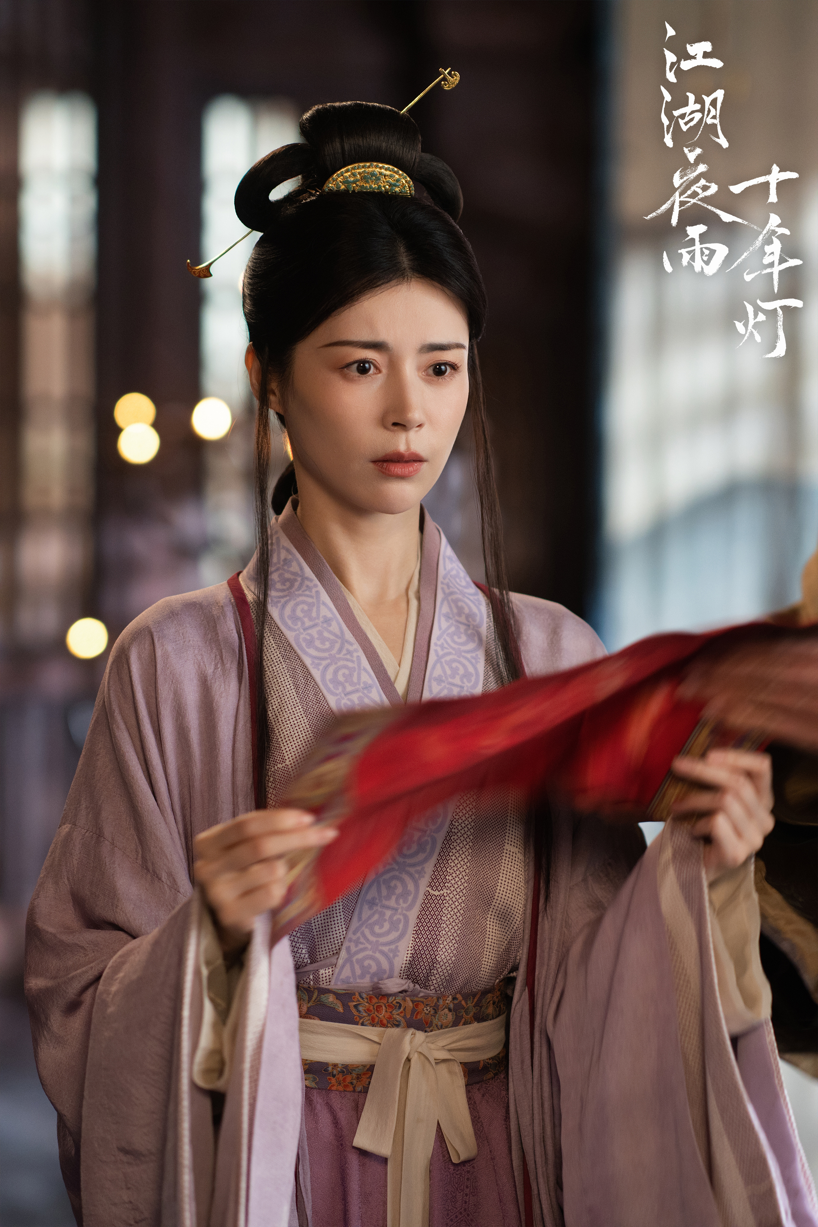 这套剧里动起来美薯了！总算有张高质的剧照了！！！江湖夜雨十年灯