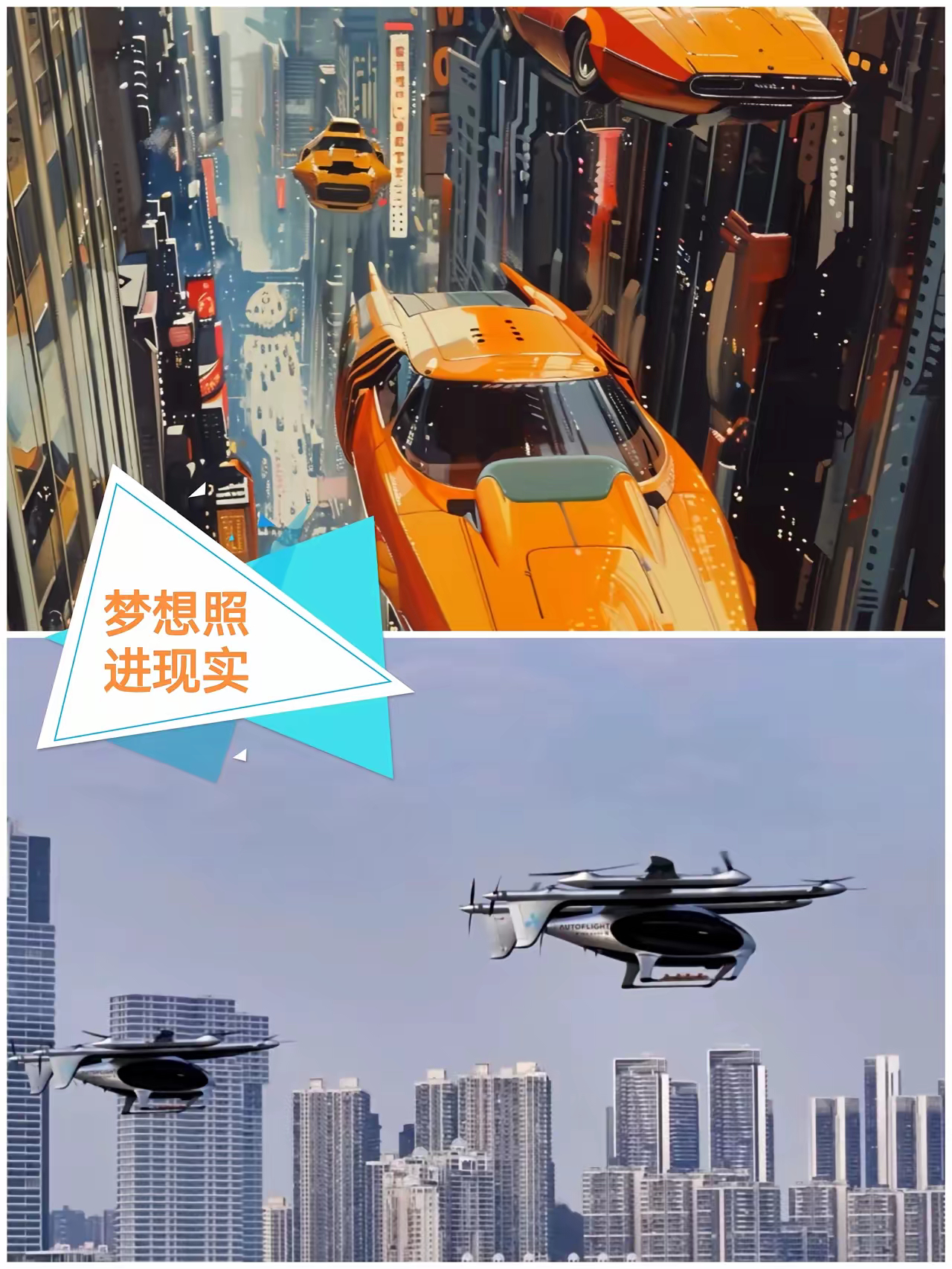 低空经济的时代真的要来了。发展起来的话，哪些行业会消失？最近很多城市都在飞速发展