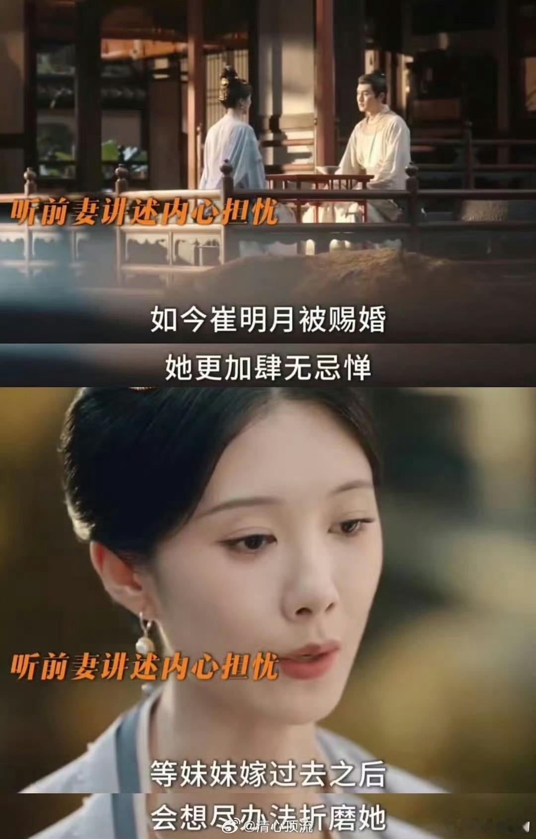 似锦没有曹斐然这婚真结不了姐妹联手那是真的有给我看爽了 解气了， 呜呜终于看到这