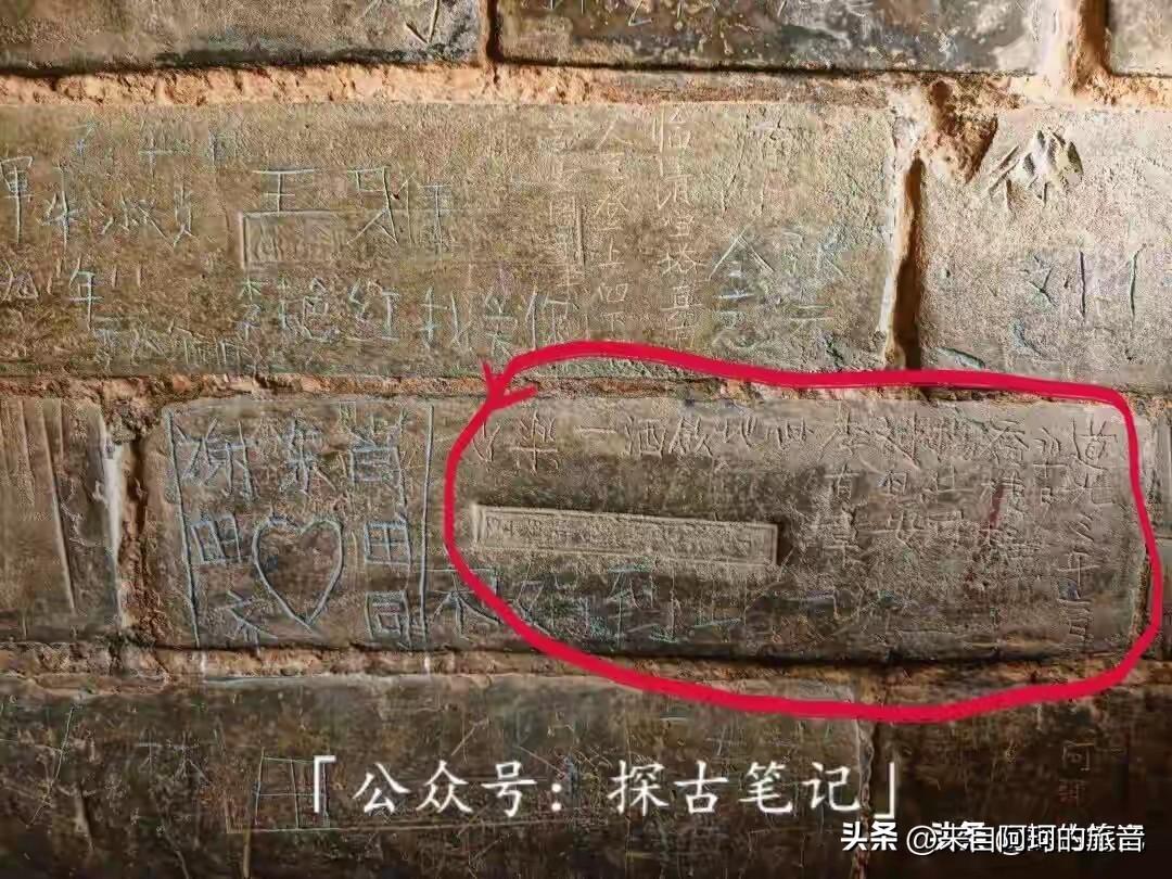 在临清舍利塔八层，我趴砖缝边上愣了好一会儿。不是因为累，是因为这行字——道光三年