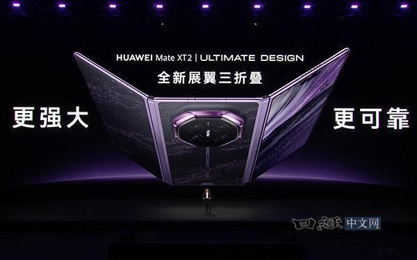 华为技术和小米9月7日发布新产品。这些产品均采用更便于观看社交媒体视频的外形。美