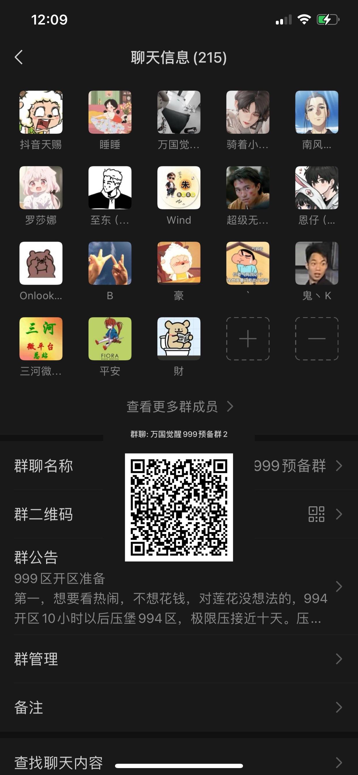 万国觉醒