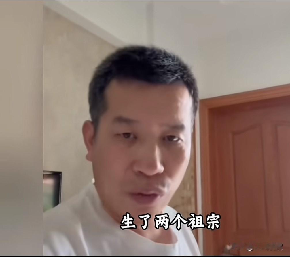 一位开网约车的大哥吐槽，家里养了两个祖宗。

女儿本科，天天在家不出门，找工作高