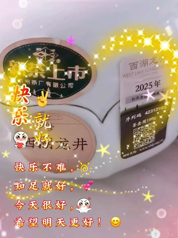 秋日生活打卡季