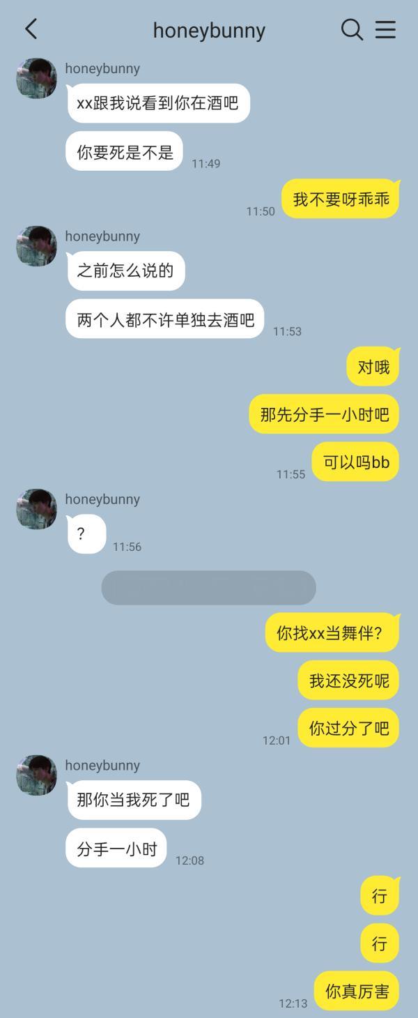 【3062】《讨厌的人yj 喜欢的人秘密》6前几篇之前投过，改了标题重新发一下＞