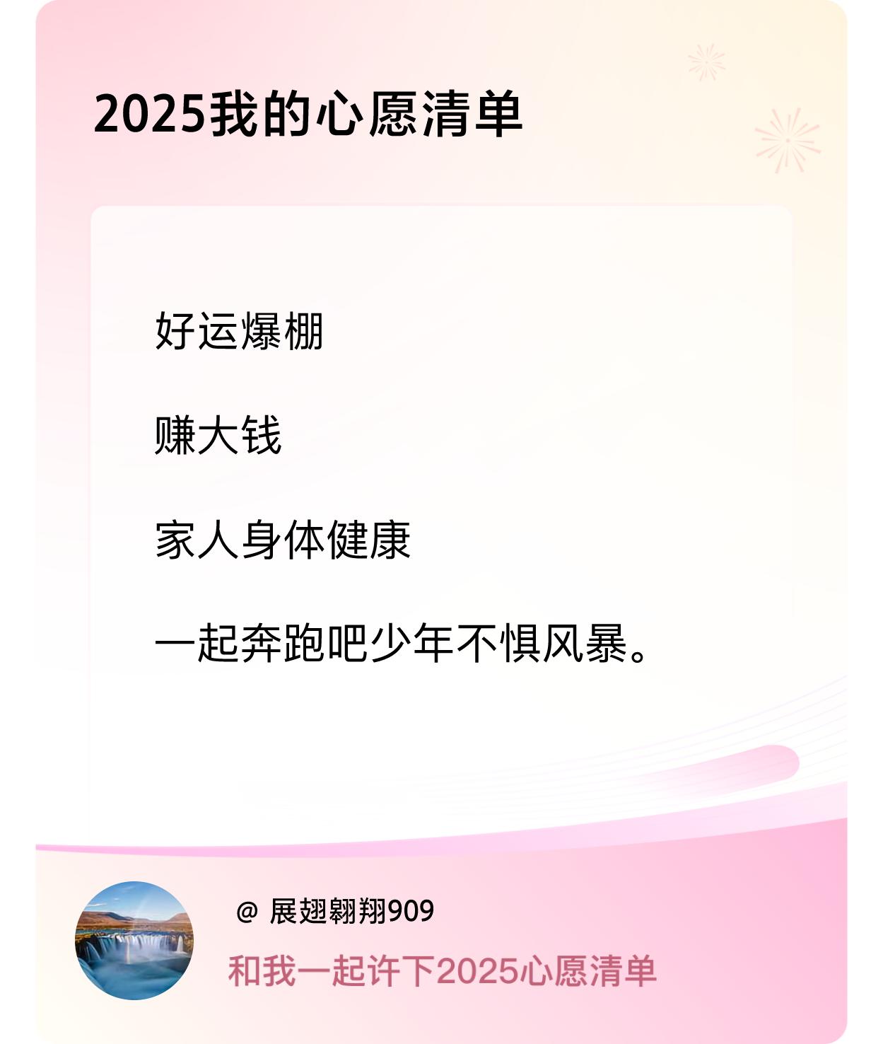 ，戳这里👉🏻快来跟我一起参与吧