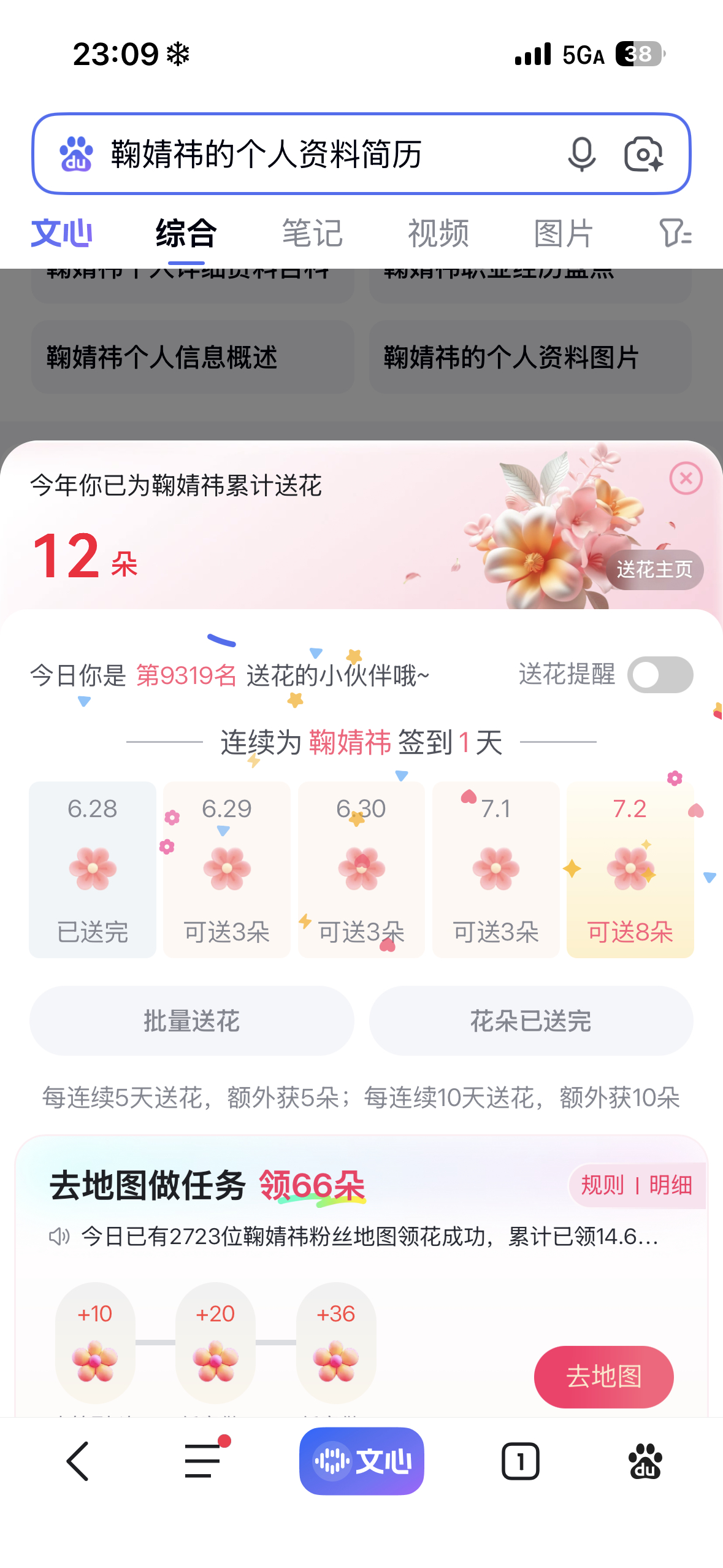 【6.28】小姜📗🍊  专栏 · 姜黎非📗🍊