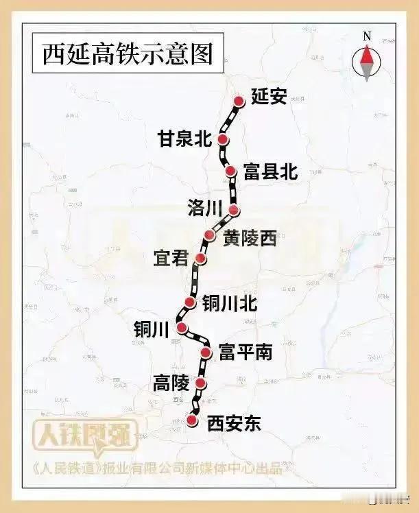 西延高铁建设再迎全新进展，沿线武家塬隧道于近期顺利贯通！截至目前，西延高铁9座高
