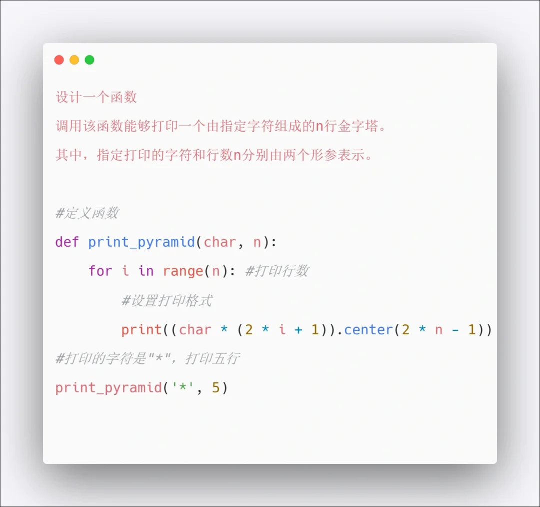 Python小项目1️⃣2️⃣5️⃣