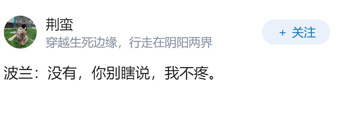 波兰确认境内坠入一枚俄制导弹，此事会如何影响北约与俄罗斯的关系？