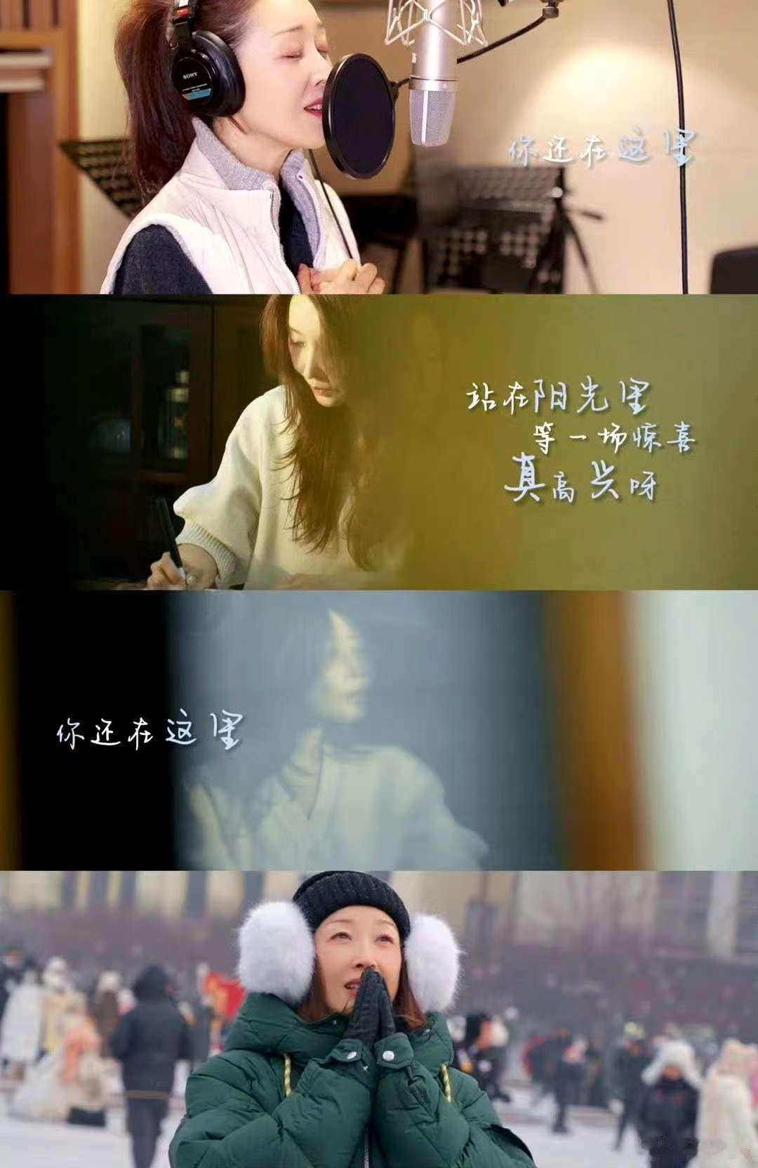 回家路上的眼泪是孙悦给的   冬日的寒风刺骨，但孙悦的歌声却温暖了我的心房。《没