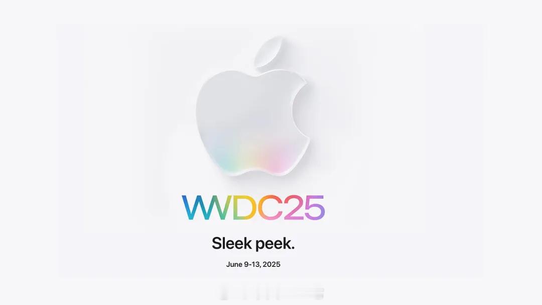 WWDC25有哪些看点 今晚（6月10日凌晨1点），苹果的 WWDC25 开发者