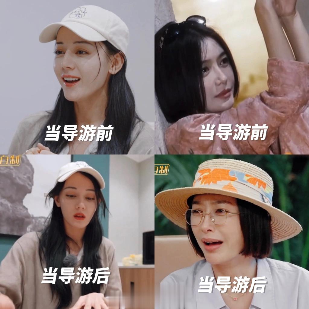 憔悴只在一瞬间… ​​​