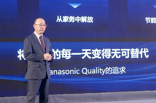 拒絕內卷、利潤逆增：松下以“共存共贏”重塑外資家電在中國的新范式