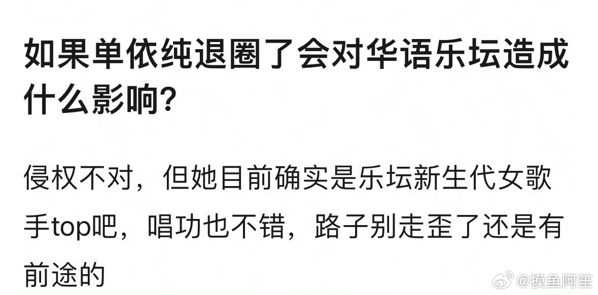 没有自己的代表作，只有翻唱的歌手是没有灵魂的。 