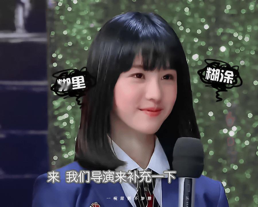 我当年在快本看到她有点惊为天人哈哈哈，现在感觉没那么惊艳了[捂脸]