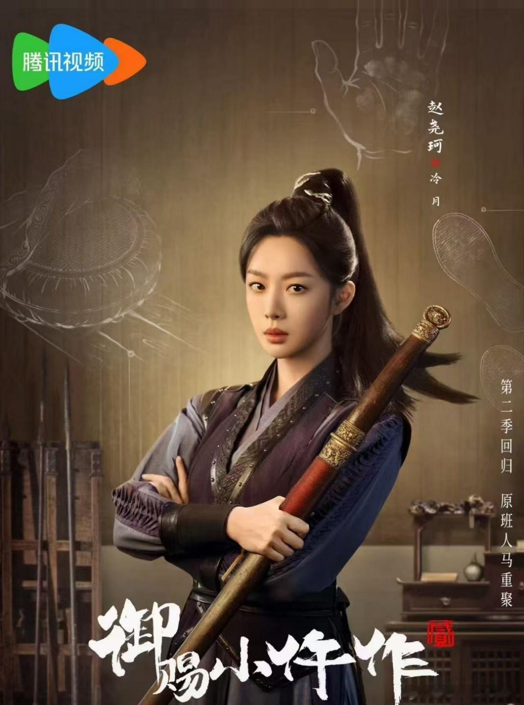 御赐小仵作2妆造 谁被御赐小仵作2的唐风妆造美到了！楚楚的花钿精致灵动，唐制襦裙