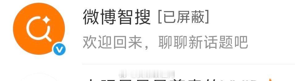 你好烦啊 老点到你 走开！！ ​​​