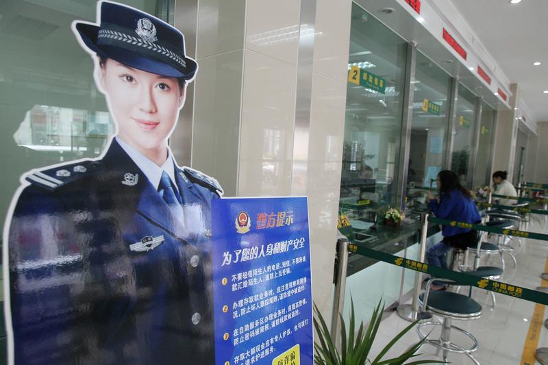 最近网上传得沸沸扬扬，说郭艾伦及其家人疑似遭遇熟人诈骗，涉案金额接近千万元。4月