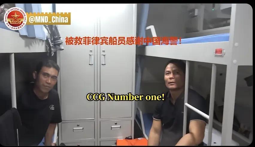 菲方一边受援一边碰瓷，大国崛起立威才是硬道理。

美媒披露，中国海警在中国黄岩岛