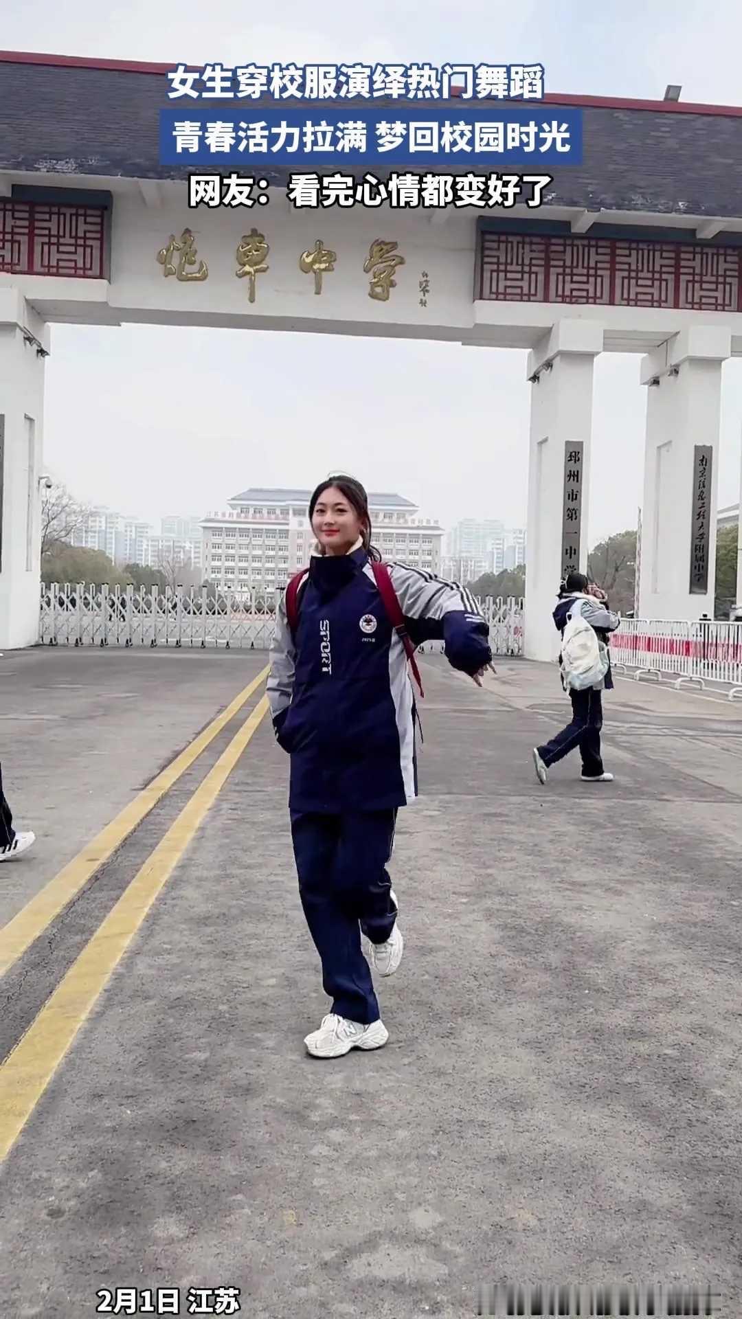 不得不说，这个学校太出名了！