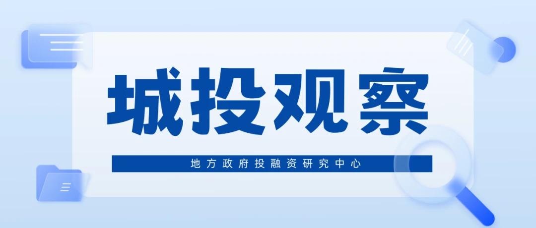 5月10日，一则重大的企业股权变动消息在临沂经济开发区城市建设投资有限公司（以下