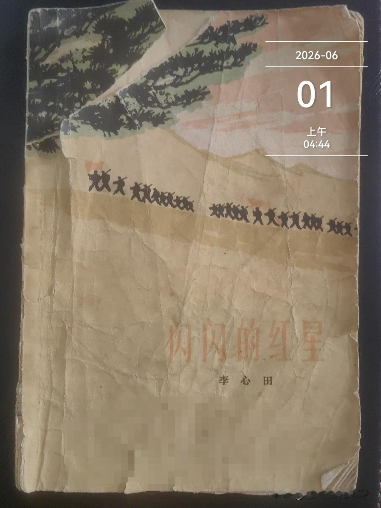 1972年的六一，父亲送给我的礼物
        1972年，我上小学2年级了