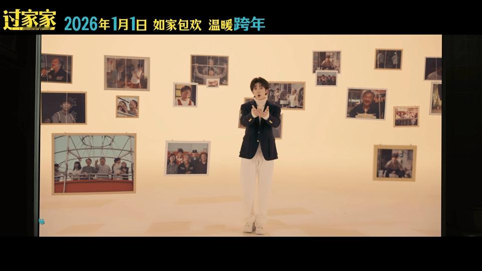 刘宇献唱电影过家家插曲过家家温馨日常是家最好的模样 清澈声线撞碎冬日寒意！刘宇用