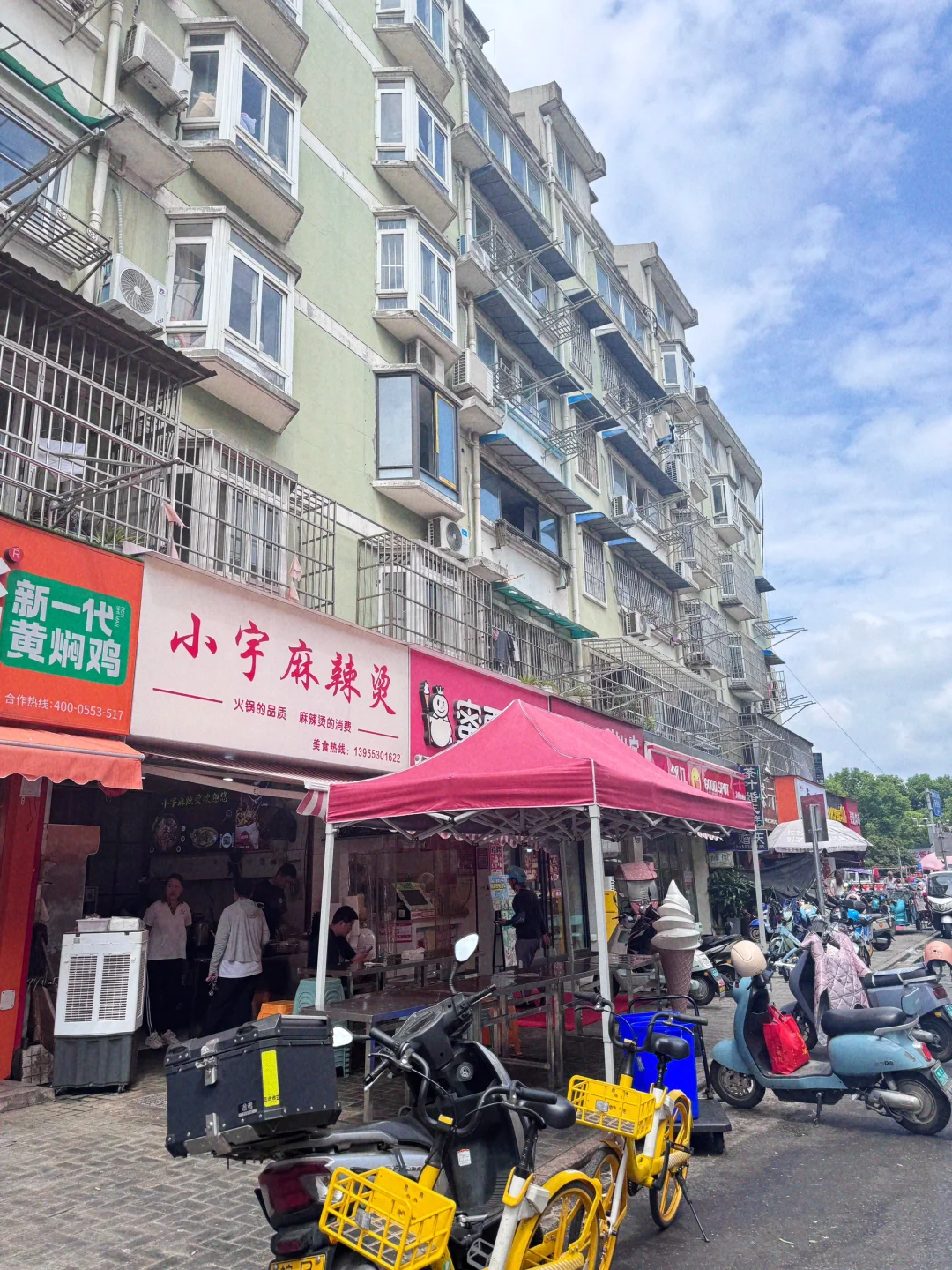 芜湖特色小吃-麻辣烫