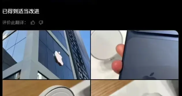 iPhone 17刮痕有救了？蘋果零售店正采取兩大措施