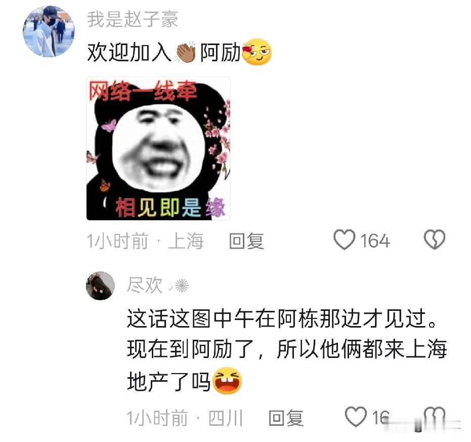 乒超联赛，林诗栋、袁励岑加入上海队？
林诗栋和袁励岑发文告别全锦赛本来是很平常的