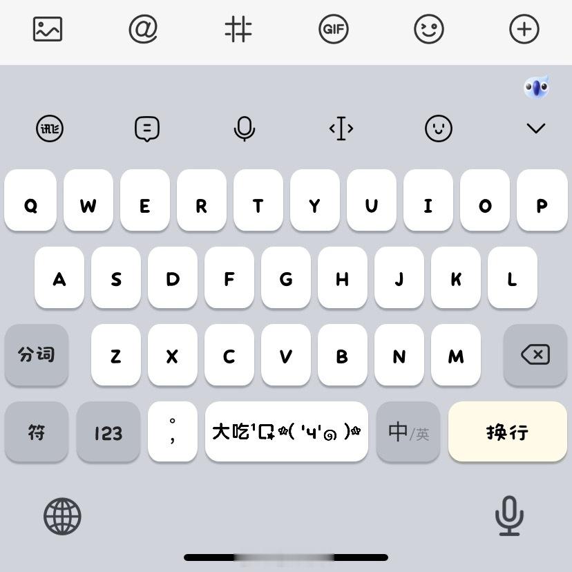 分享一个我特别喜欢的键盘，这个打字音效我真的特别喜欢