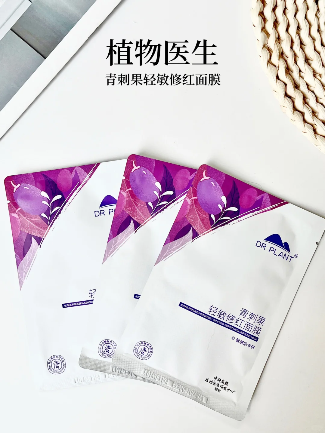 敏肌修红这么速度 city不city啊？