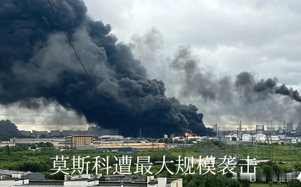 空话连篇！就在莫斯科接连遭受大规模无人机袭击当天，乌总统泽连斯基又公开宣称，俄乌