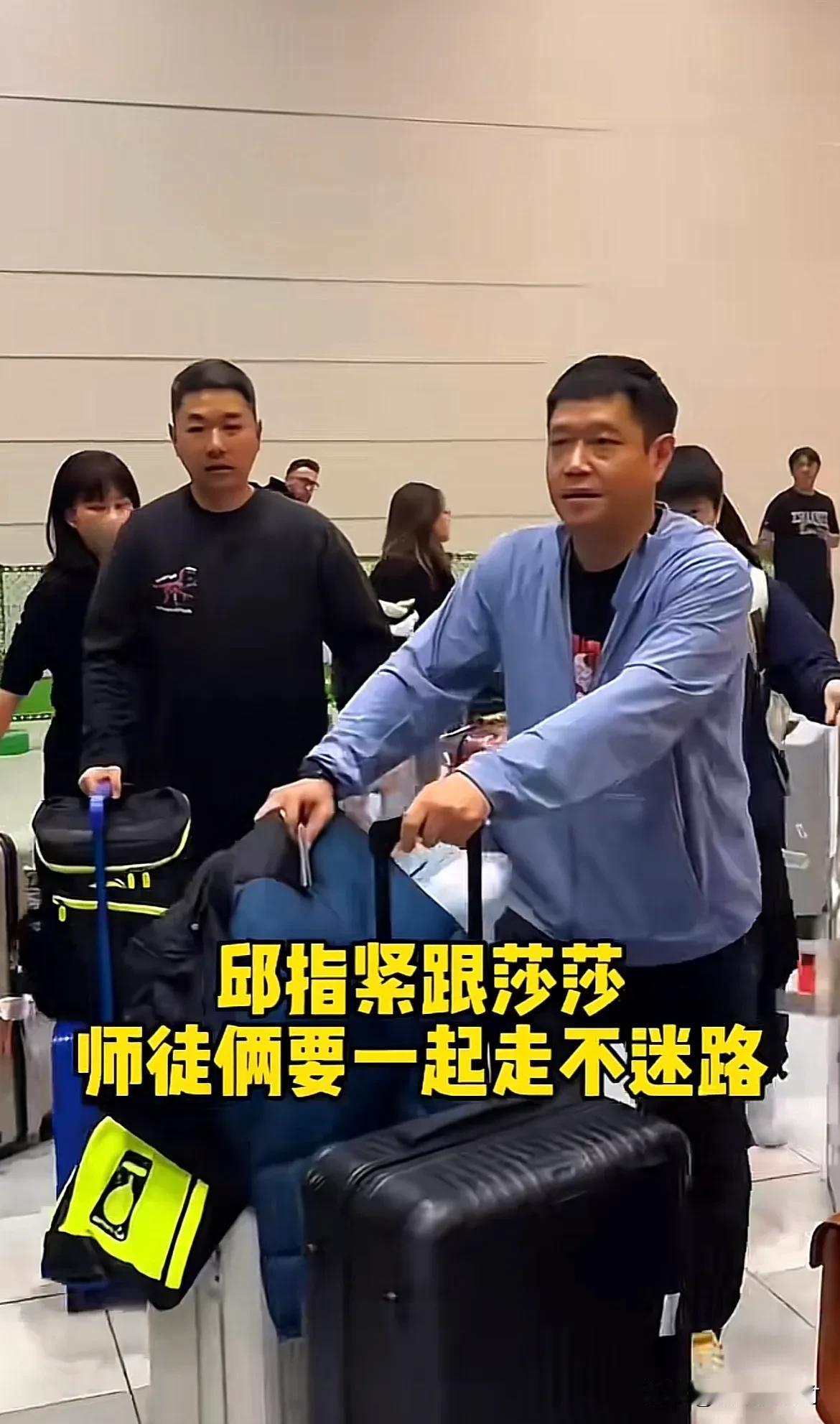 莎莎到日本了。太好了。
打完亚锦赛，莎莎受伤就不参加比赛了。
法国的蒙彼利埃。