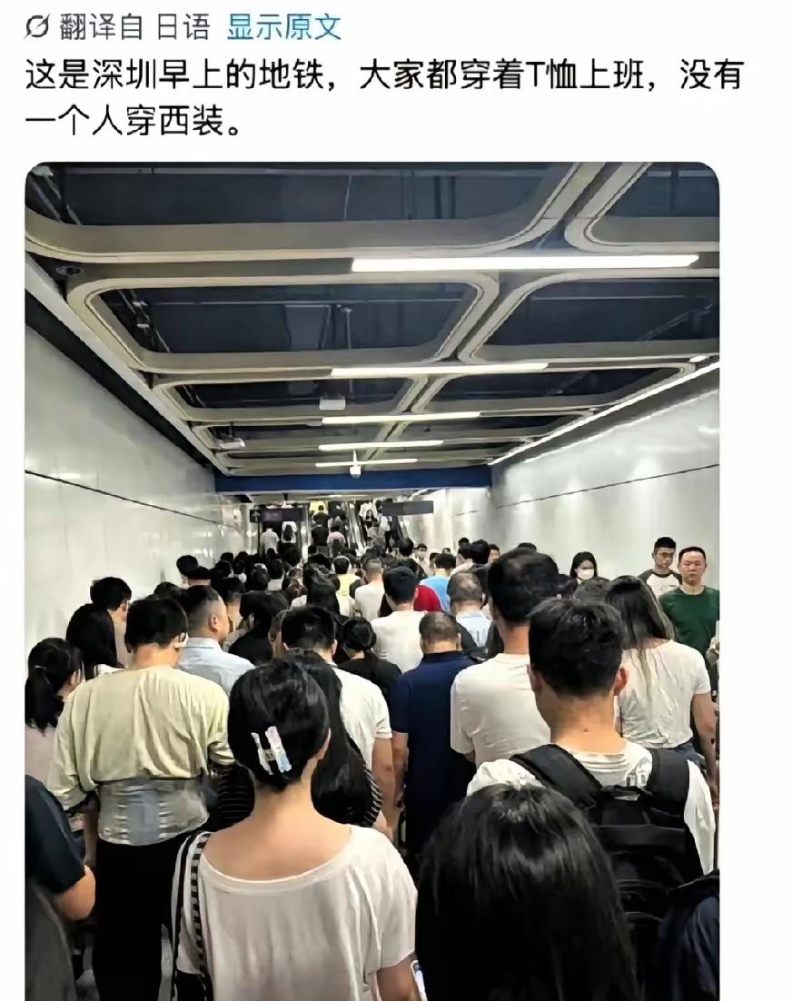 日本网友在深圳的惊奇发现！！
在深圳地铁站，早高峰的盛况；
他无不感叹地表示，都