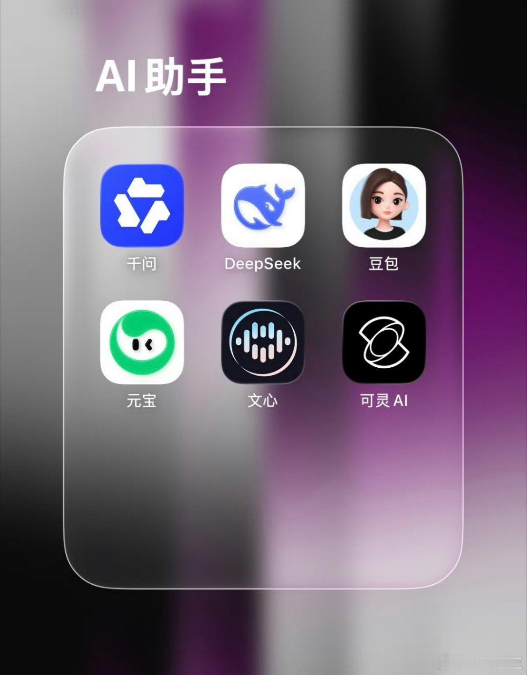 豆包首次付费后月活减少610万AI 收费是很正常的，也是必然的，因为收费能更好地
