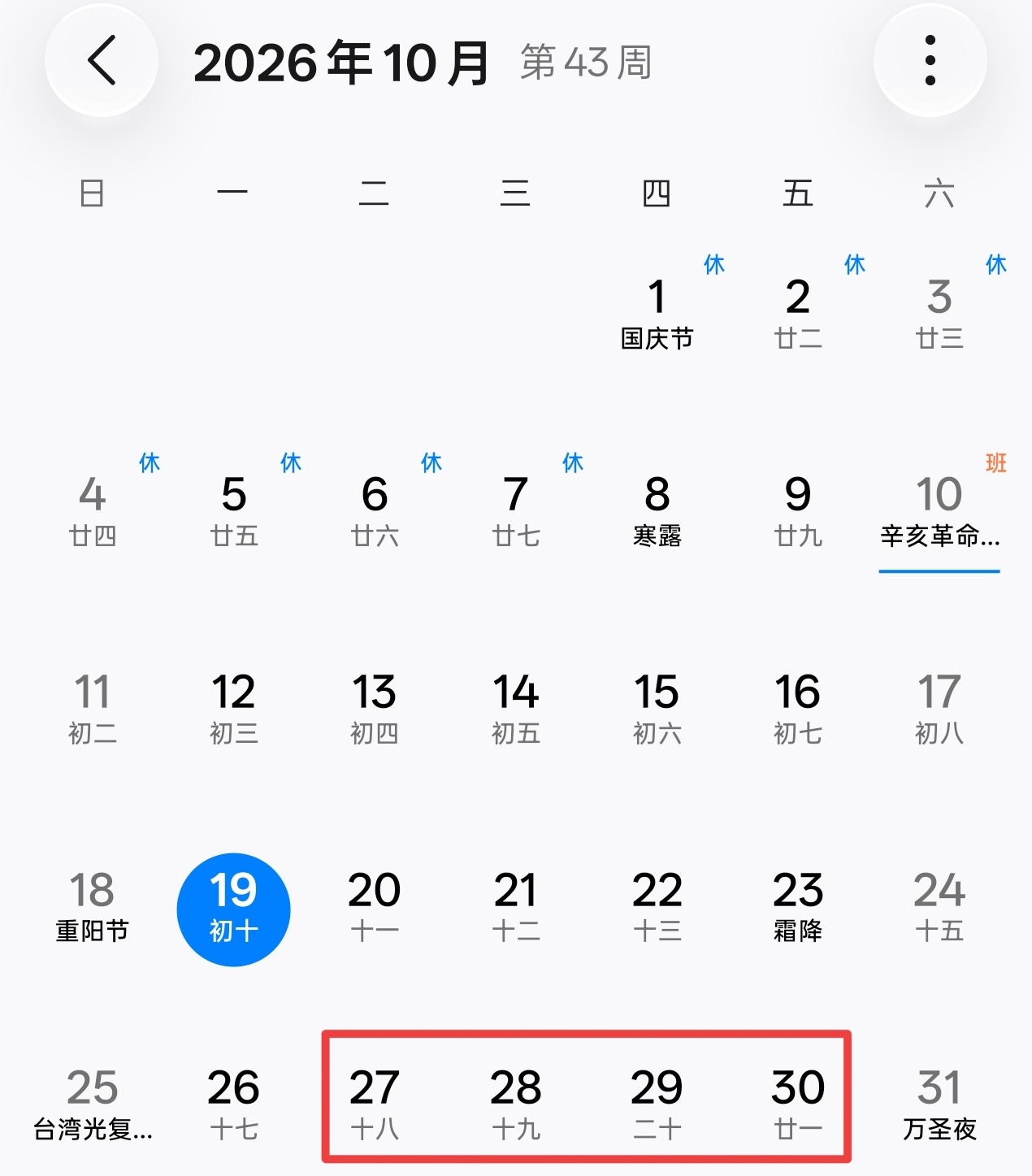 子系御三家齐了，骁龙8E、骁龙8E5V、骁龙8E5、185Hz、万级大电池、双路