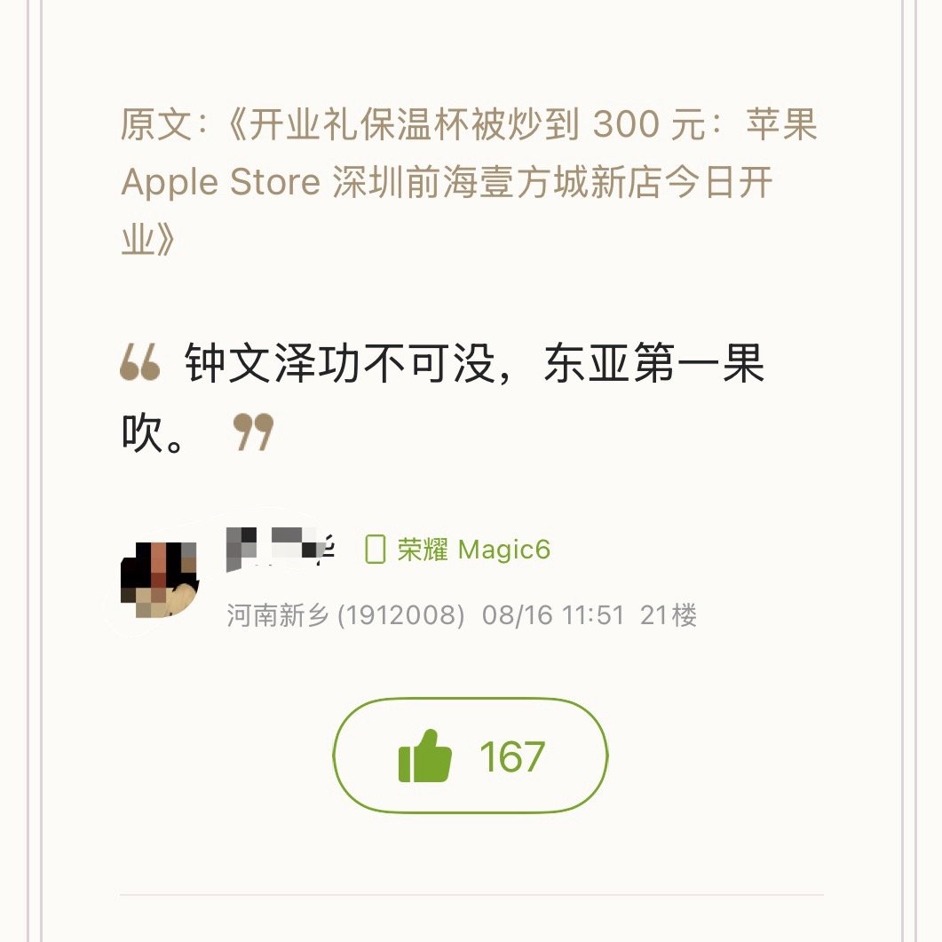 [允悲][允悲][允悲]钟文泽虽然YouTube也发稿，但影响力最多到港澳台新加