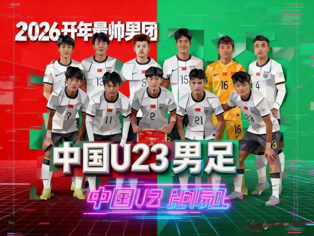终于等到这一刻！在3-0战胜越南队后，中国U23男足不仅历史性地首次闯入了亚洲杯