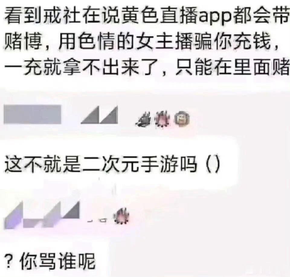 哈哈哈哈哈 